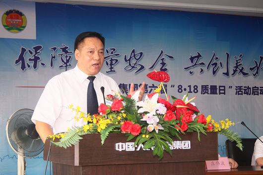 人民電器,人民電器集團,中國人民電器集團