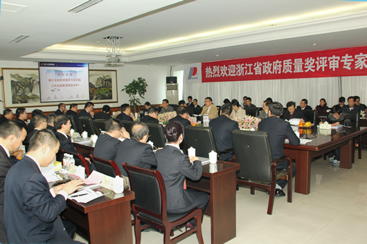 人民電器,人民電器集團,中國人民電器集團